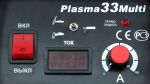 Плазморез FoxWeld Plasma 33 Multi